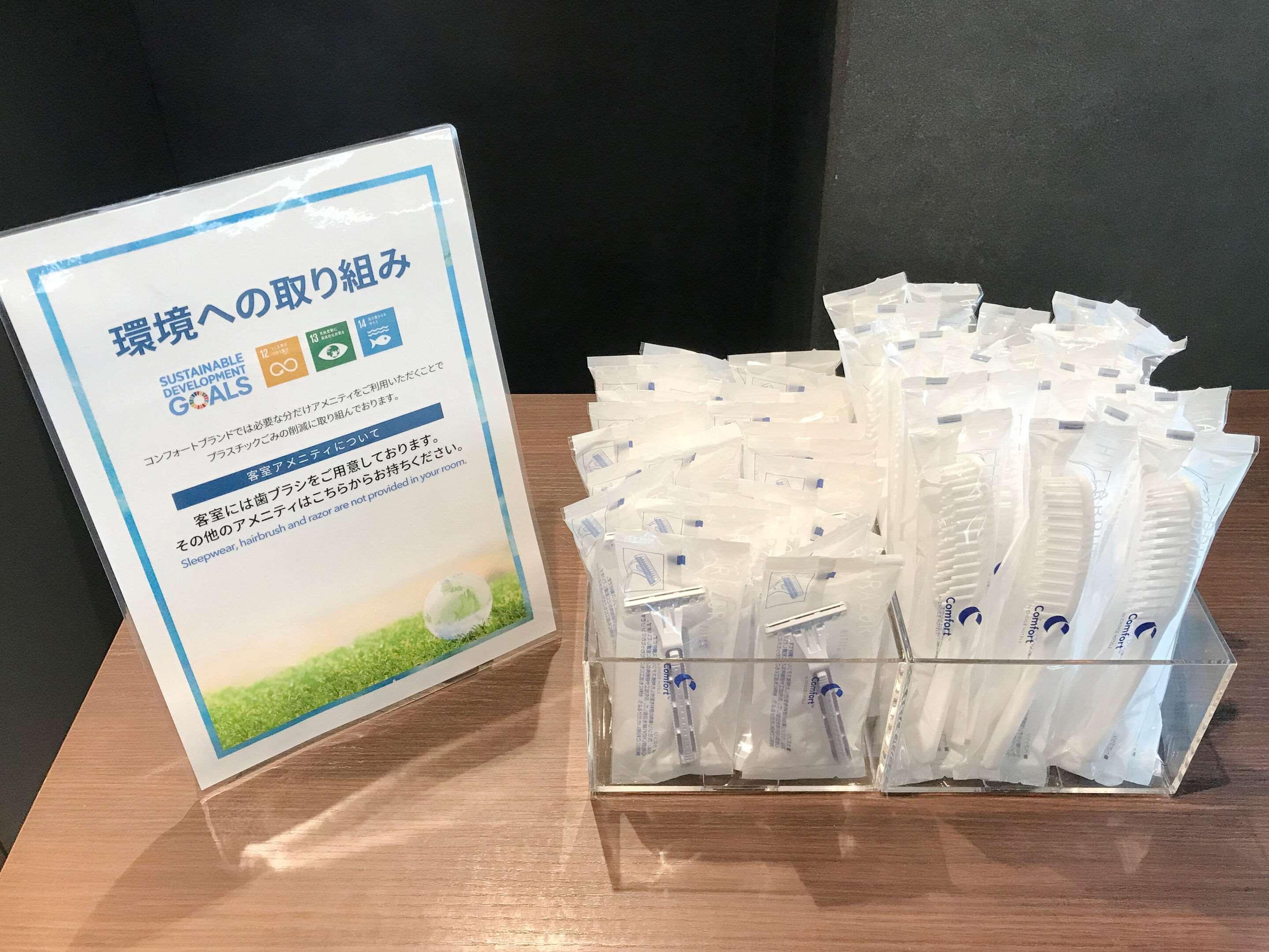 Comfort Hotel Nagasaki Ngoại thất bức ảnh